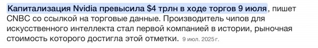 Топ богатейших компаний мира 2025