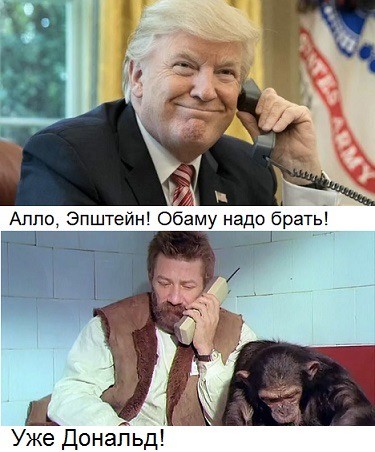 На тему «русского следа»