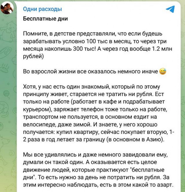 Веселое настроение в картинках 08.08.25