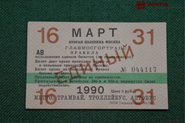 Интересные фотографии 1990 -х 10.08.25