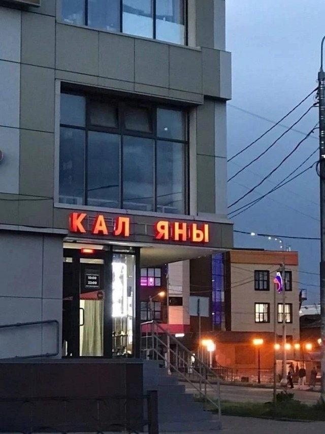 Убираем одну букву