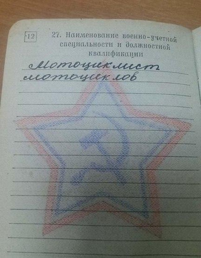 Пистолетный пистолет