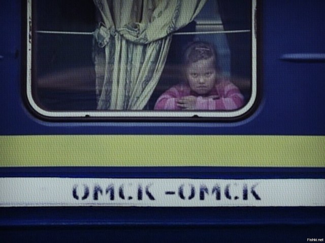 В Омск - ни ногой!