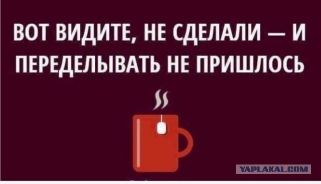 Мемы
