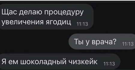 Суббота. Боянчики. Деградация. Красота