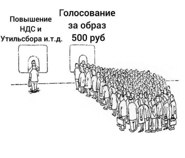 В Госдуме обвинили иностранные спецслужбы в скандале из-за новой купюры