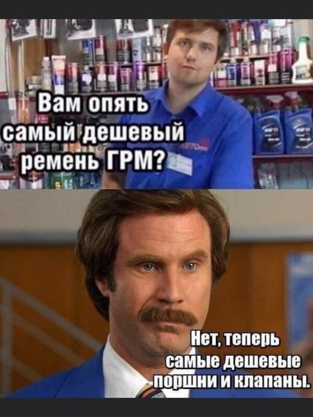Деградация