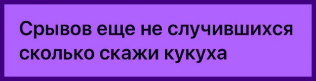 Воскресные картинки