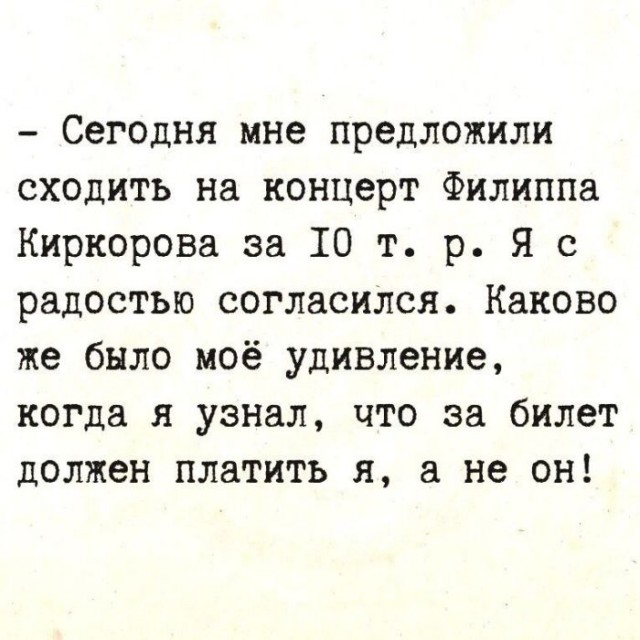 Картинки для деградации 71 (разной степени свежести)