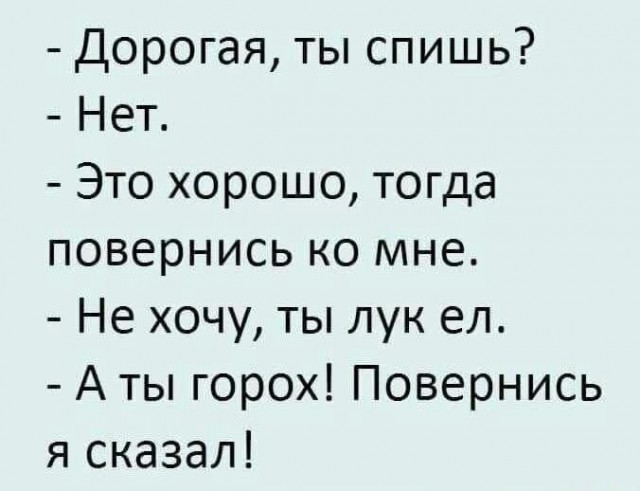 Так себе картинки 03.11.25