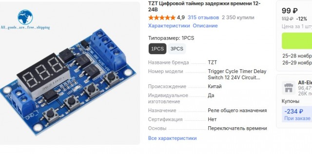 Специалисты по кибернетике, помогите в одном вопросе.