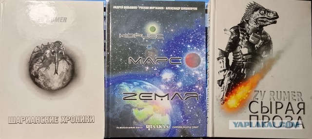 Книга ПОВЕСТИ
