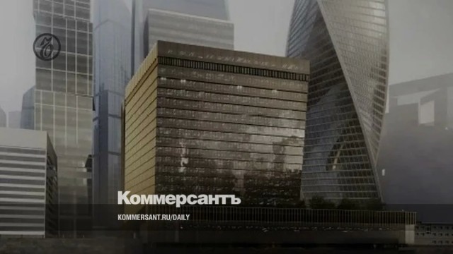В Москве заложили основание офисной башни в виде столбца монет