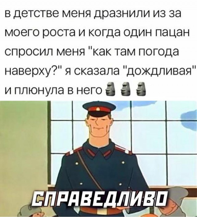 Воскресные картинки