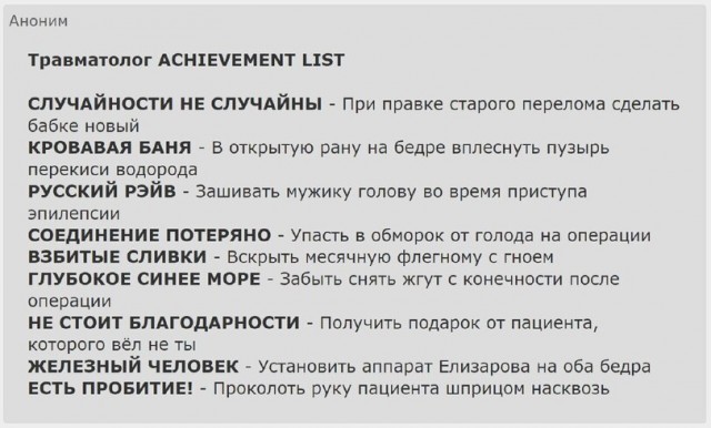 Чёрно-пошлая деградация