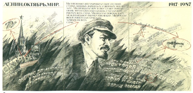 Импичмент ельцину