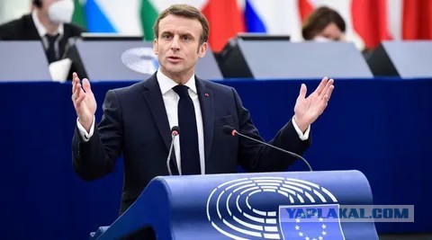 Макрон призвал страны ЕС вернуться к диалогу с Россией