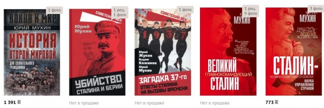 70 лет докладу Хрущёва о культе личности Сталина