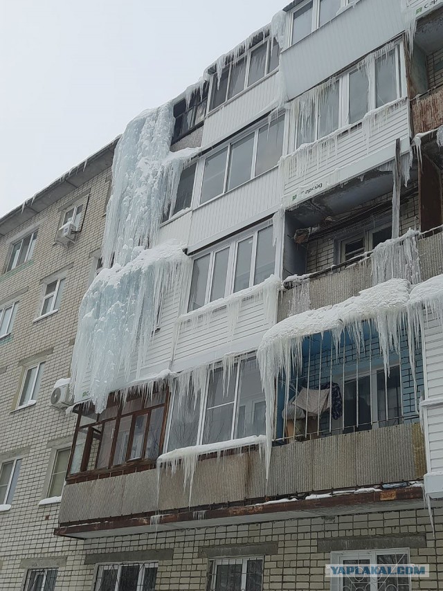 Сосули