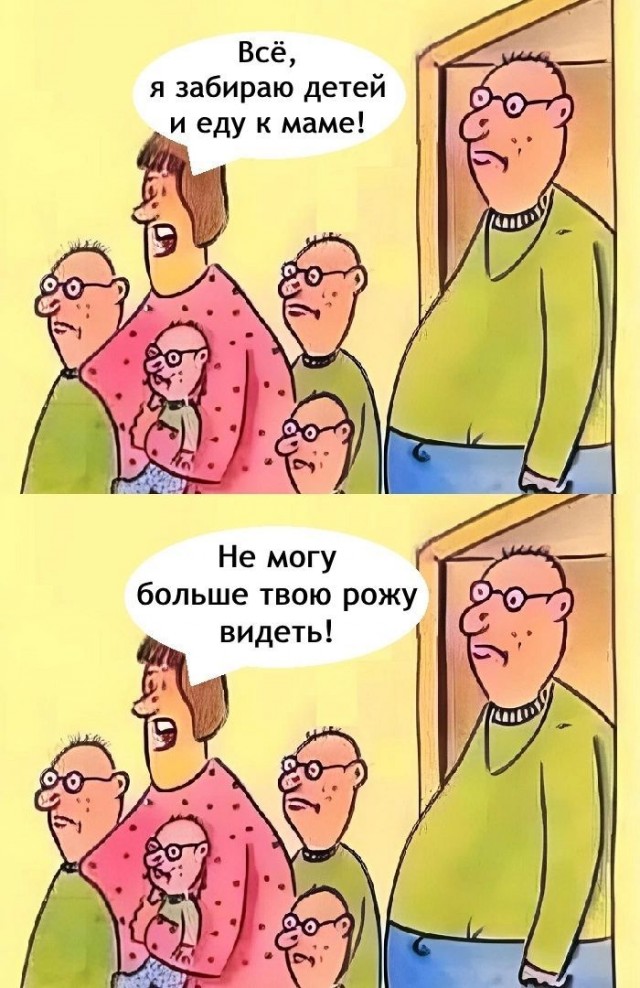 Ху из ху