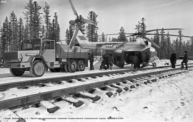 Посёлок Осетрово и Посёлок Усть-Кут в прошлом тысячелетиии