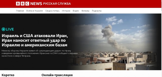 США начали военную операцию против Ирана
