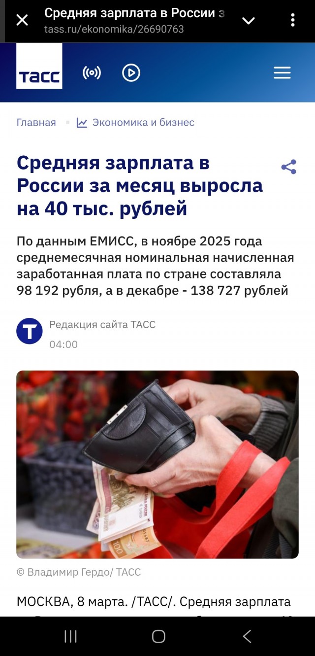 Работяга с завода в Богдановиче показала свою зп