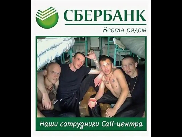 Спасли бабулю от мошенников.