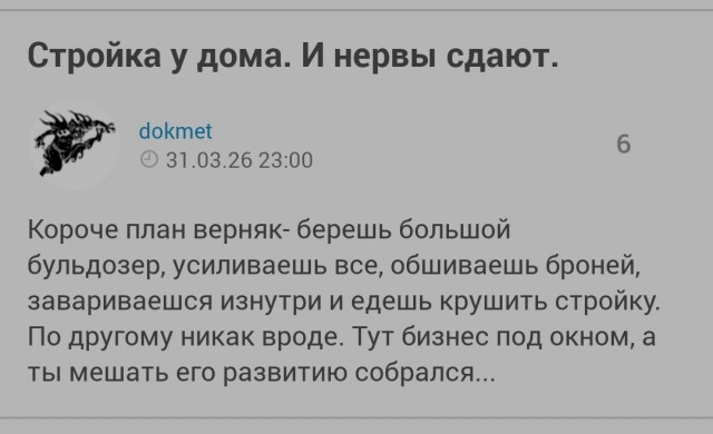 В ОП предложили Дерипаске год работать по 12 часов в день.