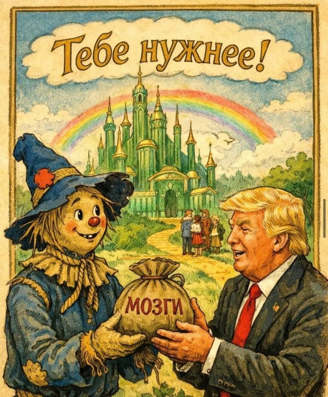 Трамп вошел в историю. Мы только что одержали решающую военную победу. Иран умолял о прекращении огня. Иранцы были унижены, — глава Пентагона Хегсет