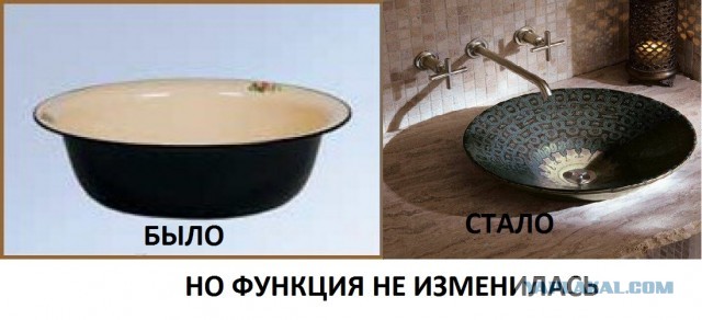 Новый шедевр ведростроения.