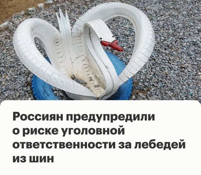Картинки для деградации 180 (разной степени свежести)
