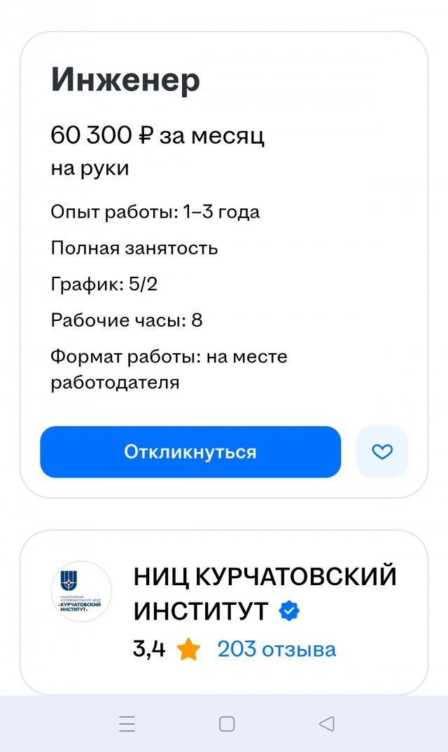 Электромонтер связи