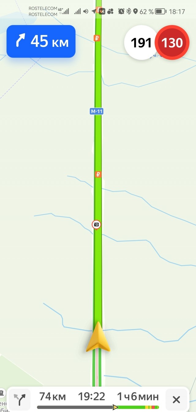 "Форсаж" в России