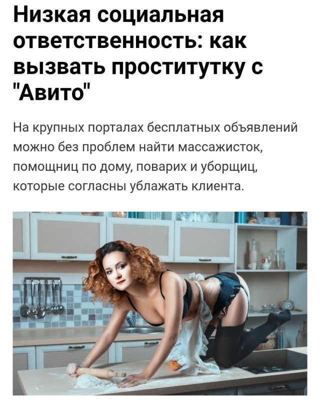Легко справляемся!
