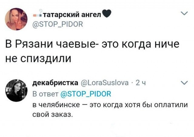 Веселые картинки в маленькую пятницу (06.05)
