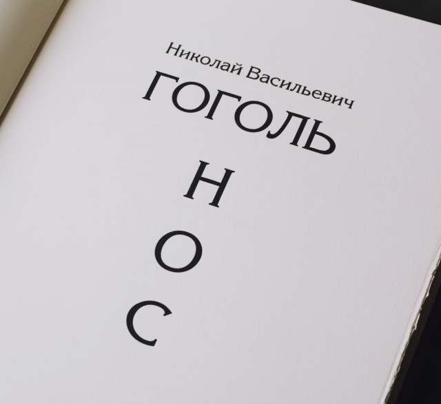 Да никому не нужна твоя котлета