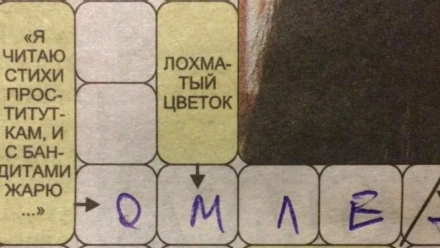Так себе картинки 14.05.26
