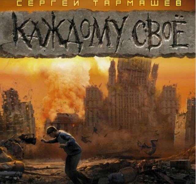 Что читаем братцы ?