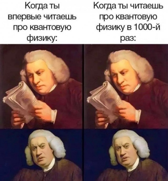 Введение в квантовую физику