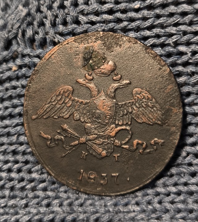 Сегодняшний улов с МД