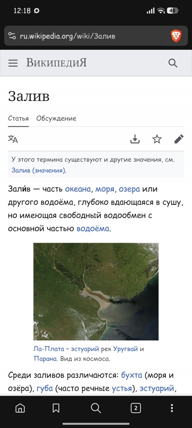 Картиночки, баянчики 12 июня