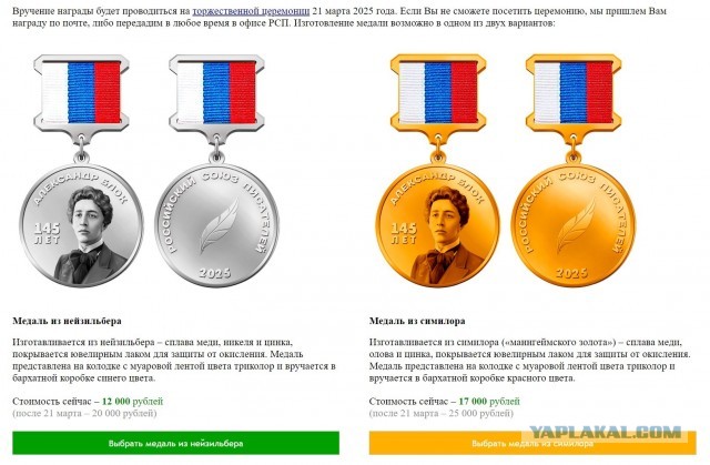 Бизнес на тщеславии провинциальных литераторов