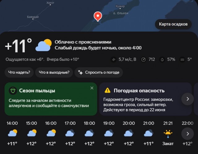 Плавное понижение температуры ожидается в Москве в течение следующей недели