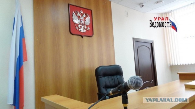 Вымогатели, которые пытали уральца утюгом, услышали приговор