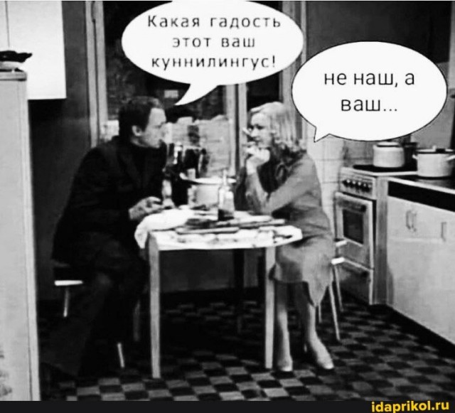 Лизун из 90х-00х