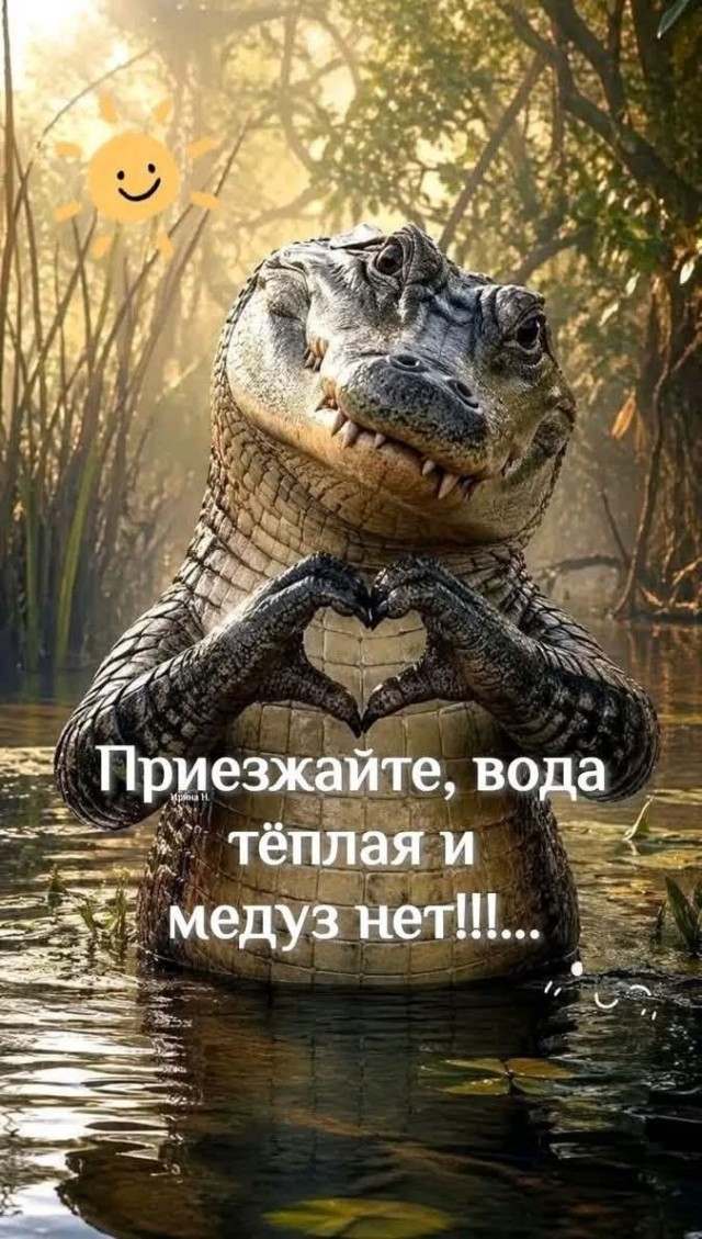 Пятничные бояны