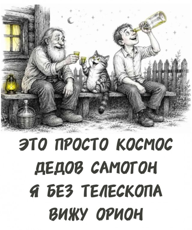 Прикольные и просто красивые картинки 21.08.2026