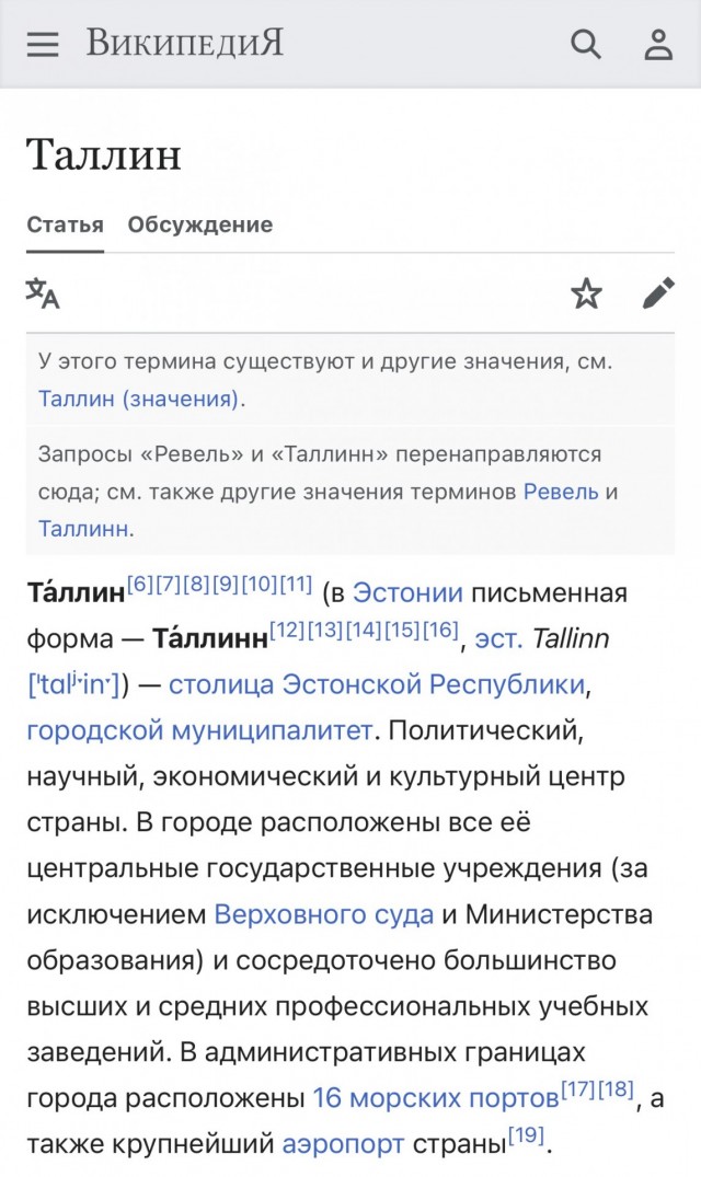 Концерт Лаймы Вайкуле в Таллинне отменили, не проданы билеты