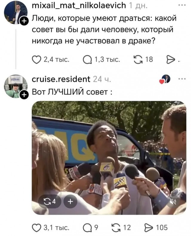 Солянка без копчёностей
